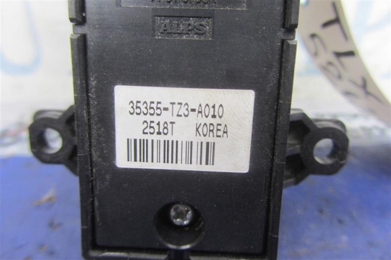 Кнопка стояночного тормоза TLX 14-17