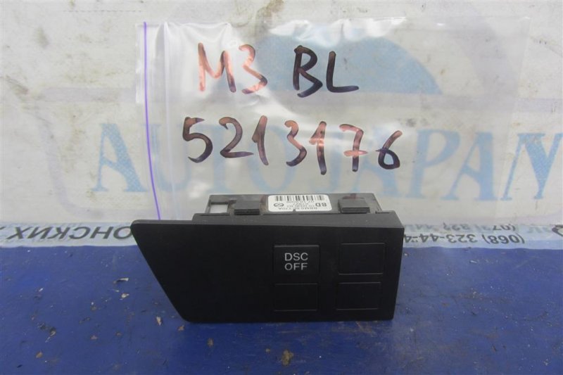 Кнопка курсовой устойчивости MAZDA 3 BL 09-13 BBM5-66-170A Б/У