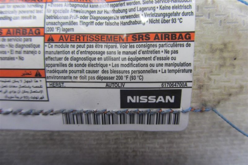 Подушка безопасности в сиденье передняя левая ALTIMA L33 12-18 L33