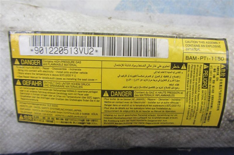 Подушка безопасности в сиденье передняя правая PRIUS - 30 09-17