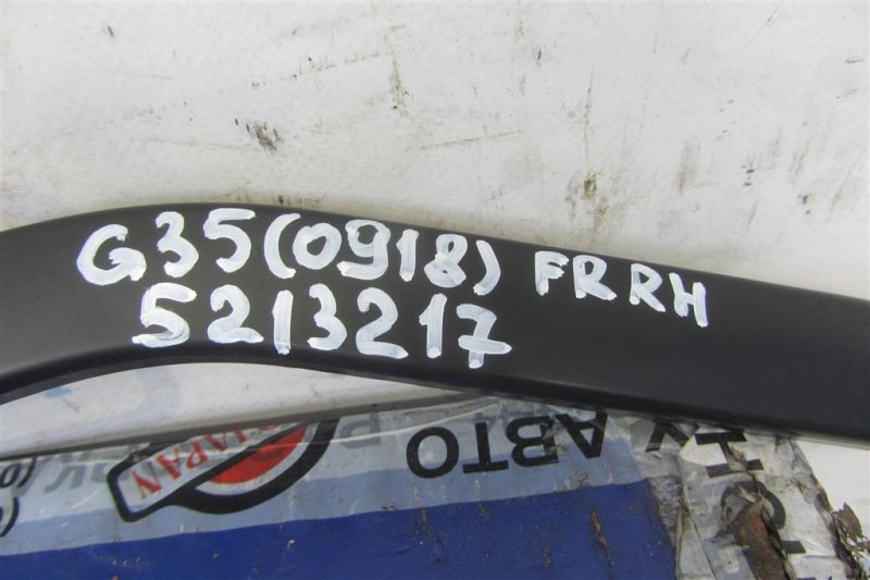 Поводок стеклоочистителя передний правый G25/G35/G37/Q40 06-14 2007 Седан 3.5 VQ35HR