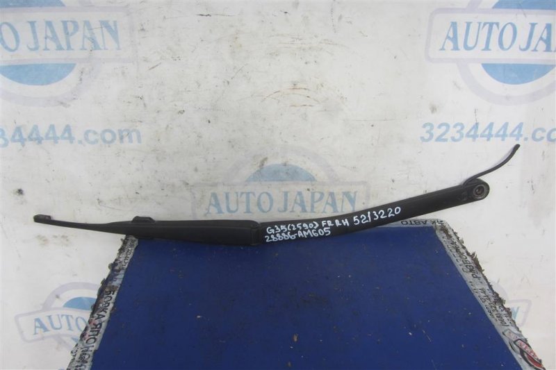 Запчасть поводок стеклоочистителя передний правый INFINITI G35 03-07 28886-AM605 Б/У Поводок стеклоочистителя передний правый INFINITI G35 03-07 28886-AM605 Б/У