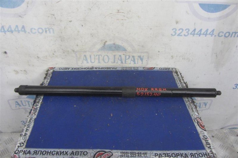 Амортизатор крышки багажника правый ACURA MDX (YD3) 13-21 YD3 74981-TZ5-315 Б/У