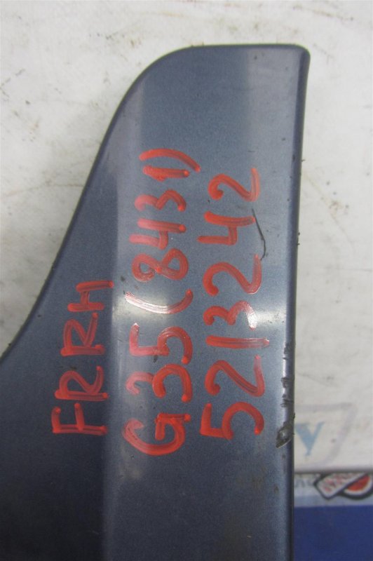 Брызговик передний правый G25/G35/G37/Q40 06-14 2007 Седан 3.5 VQ35HR