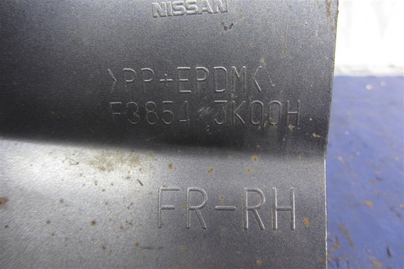 Брызговик передний правый G25/G35/G37/Q40 06-14 2007 Седан 3.5 VQ35HR