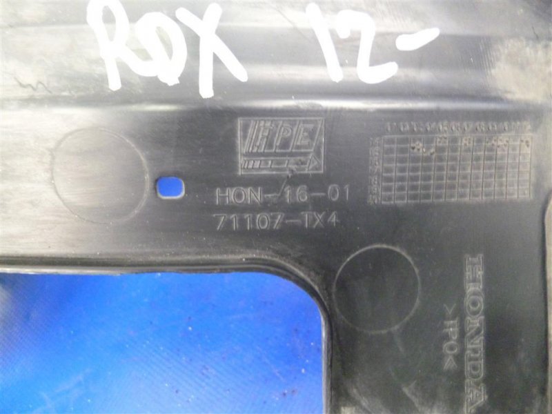 Дефлектор радиатора левый ACURA RDX 12-19 Внедорожник 3.5