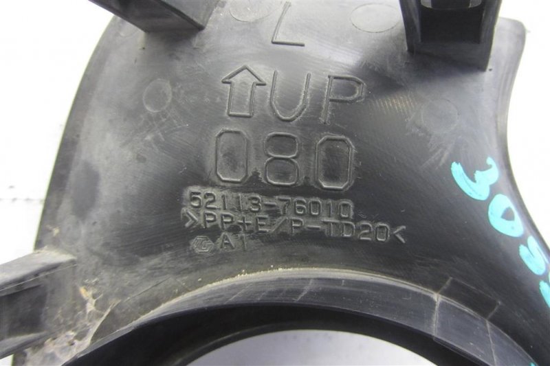 Накладка противотуманной фары левая CT200 11-17 2012 Хетчбек 1.8