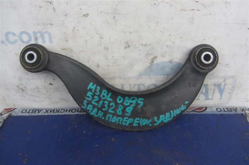 Рычаг задней подвески поперечный верхний задний левый MAZDA 3 BL 09-13 2009 Седан 2.0 BBM2-28-C10 Б/У