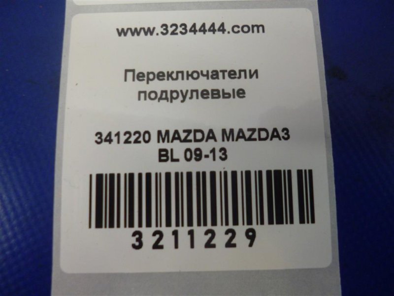Подрулевой переключатель левый 3 BL 09-13 2012 Седан 2.0