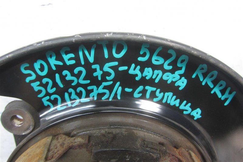 Ступица задняя правая SORENTO UM 14- 2015 UM 2.4 G4KJ Ступица задняя правая SORENTO UM 14- 2015 UM 2.4 G4KJ