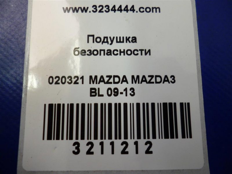 Подушка безопасности (штора) правая 3 BL 09-13 2009 Седан 2.0