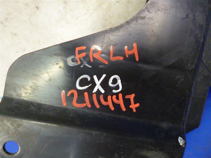 Защита днища CX-9 06-16 2009 Внедорожник 3.7