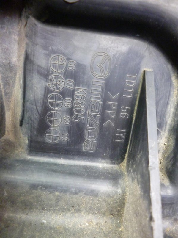 Защита днища CX-9 06-16 2009 Внедорожник 3.7