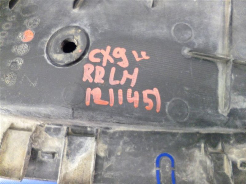 Подкрылок задний левый CX-9 06-16