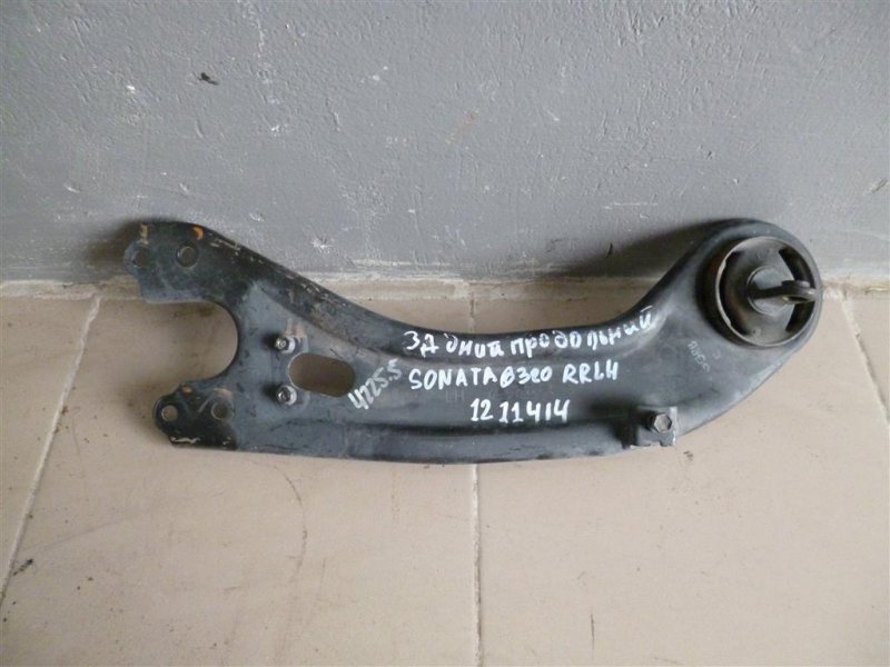 Рычаг задней подвески продольный задний левый HYUNDAI SONATA YF 10-14 2011 YF 2.4 55270-3Q000 Б/У