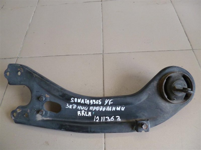Рычаг задней подвески продольный задний левый HYUNDAI SONATA YF 10-14 2011 Седан 2.4 55270-3Q000 Б/У