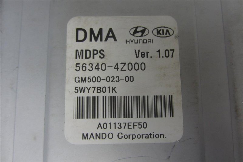 Электроусилитель рулевого управления SANTA FE (DM) 12-18 2013 Внедорожник 2.4