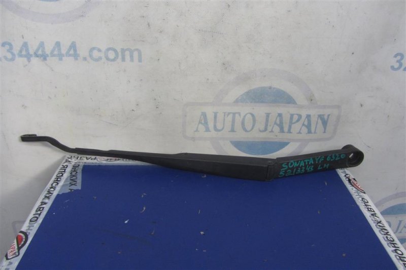 Запчасть поводок стеклоочистителя передний левый HYUNDAI SONATA YF 10-14 2011 YF 2.4 98311-3S000 Б/У Поводок стеклоочистителя передний левый HYUNDAI SONATA YF 10-14 2011 YF 2.4 98311-3S000 Б/У