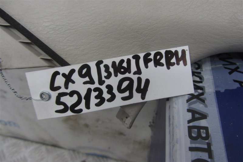 Накладка стойки лобового стекла CX-9 06-16 2010 Внедорожник 3.7