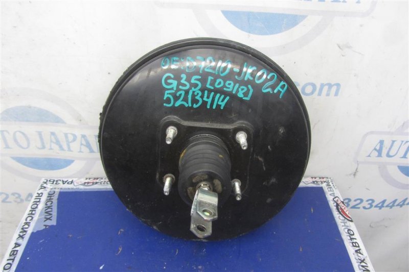 Вакуумный усилитель тормозов INFINITI G25/G35/G37/Q40 06-14 2007 Седан 3.5 VQ35HR D7210-JK02A Б/У
