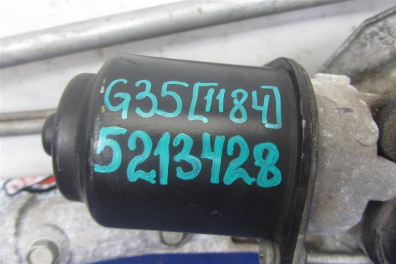 Трапеция стеклоочистителей G35 03-07 2006 Седан 3.5 Трапеция стеклоочистителей G35 03-07 2006 Седан 3.5