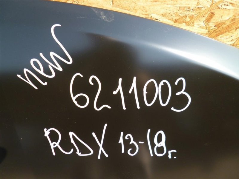 Капот RDX 12-19