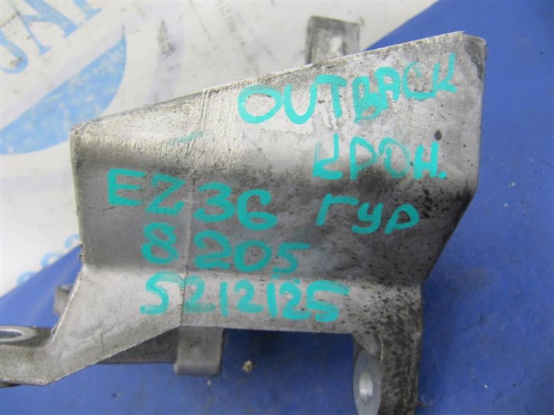 Кронштейн насоса ГУР OUTBACK 09-14 BR 2011 Внедорожник 3.6 EZ36