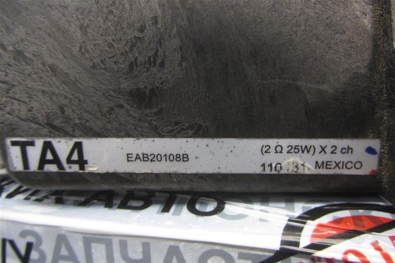 Сабвуфер MDX (YD2) 06-13 2011 YD2 3.7