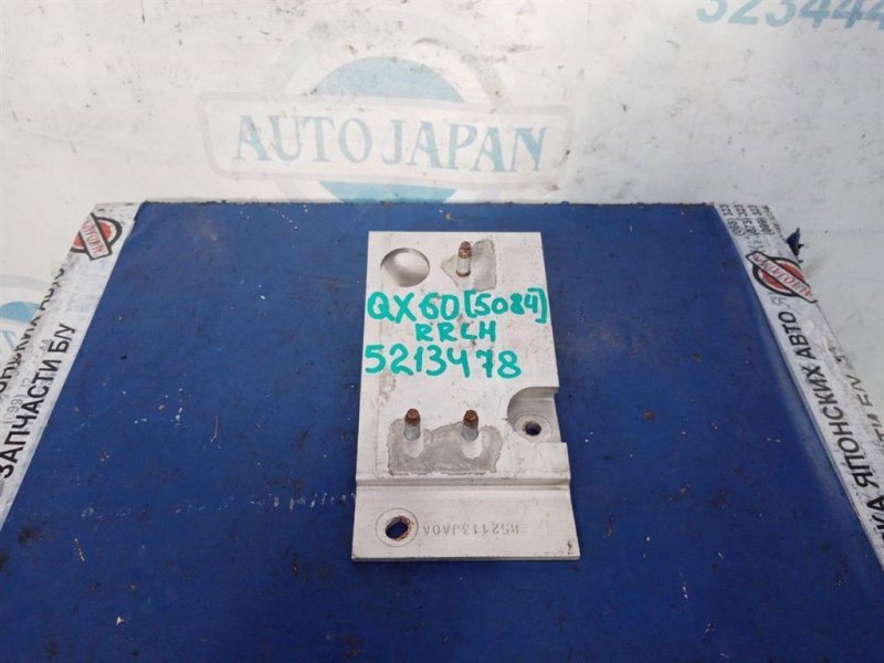 Кронштейн усилителя заднего бампера левый INFINITI QX60/JX35 12-20 2014 Внедорожник 3.5 85211-3JA0A Б/У