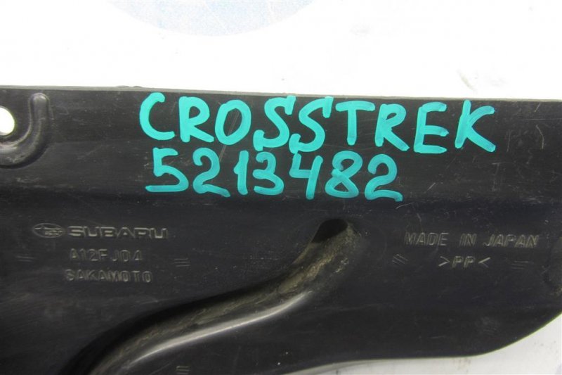 Воздухозаборник CROSSTREK 12-17 2