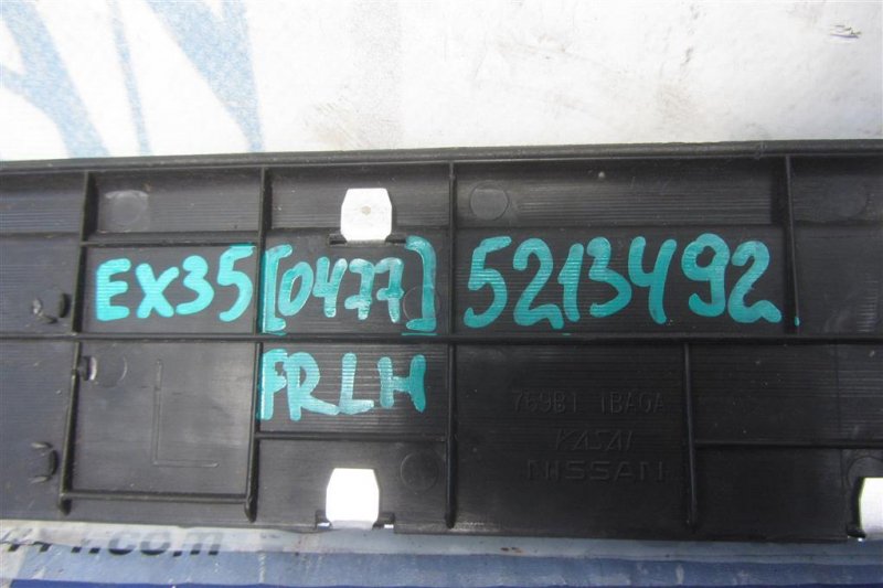 Накладка порога внутрення передняя левая EX35(37) 07-12 2010 Внедорожник 3.5