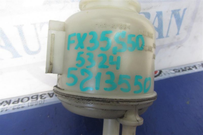 Бачок ГУР FX S50 03-08 2005 Внедорожник 3.5 Бачок ГУР FX S50 03-08 2005 Внедорожник 3.5