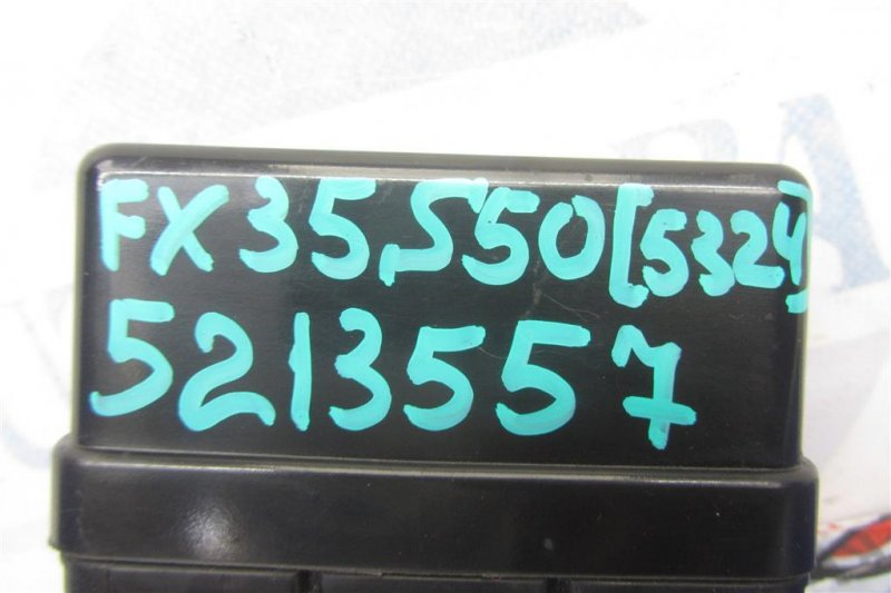 Реле INFINITI FX S50 03-08 Внедорожник 3.5