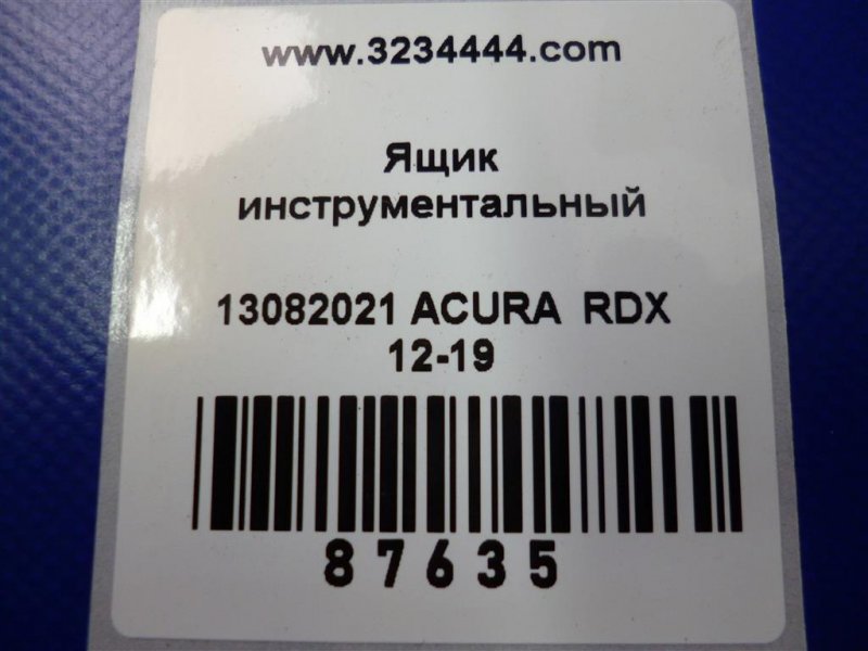 Ящик инструментальный правый RDX 12-19 2017 Внедорожник 3.5