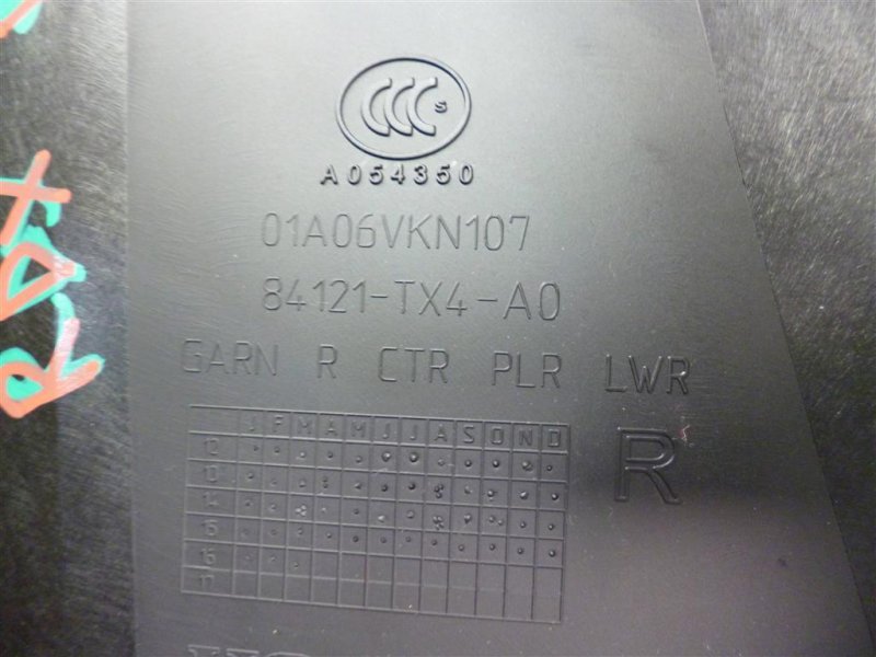 Накладка на стойку кузова правая RDX 12-19 2017 Внедорожник 3.5