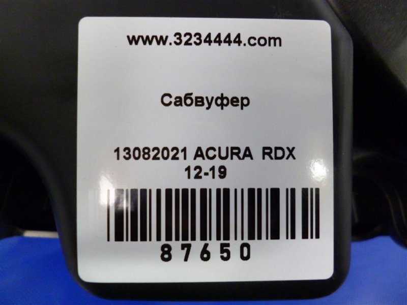 Сабвуфер RDX 12-19 2017 Внедорожник 3.5