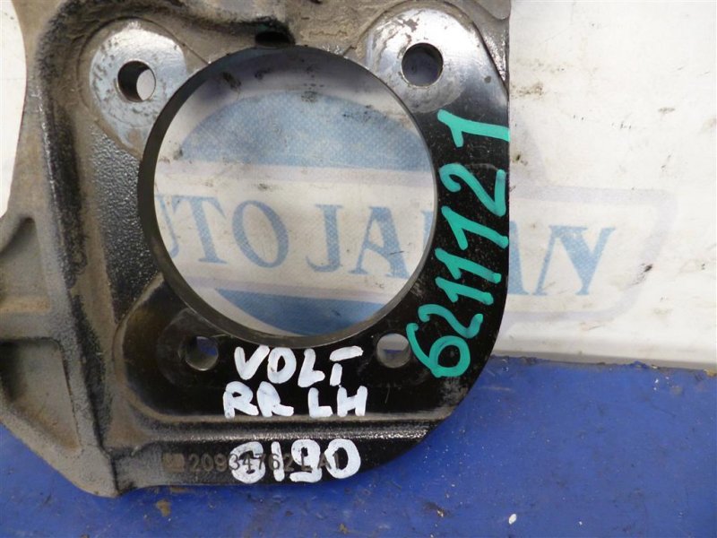 Цапфа задняя левая VOLT 10-15 2013 Хетчбек 1.4 LUU Цапфа задняя левая VOLT 10-15 2013 Хетчбек 1.4 LUU
