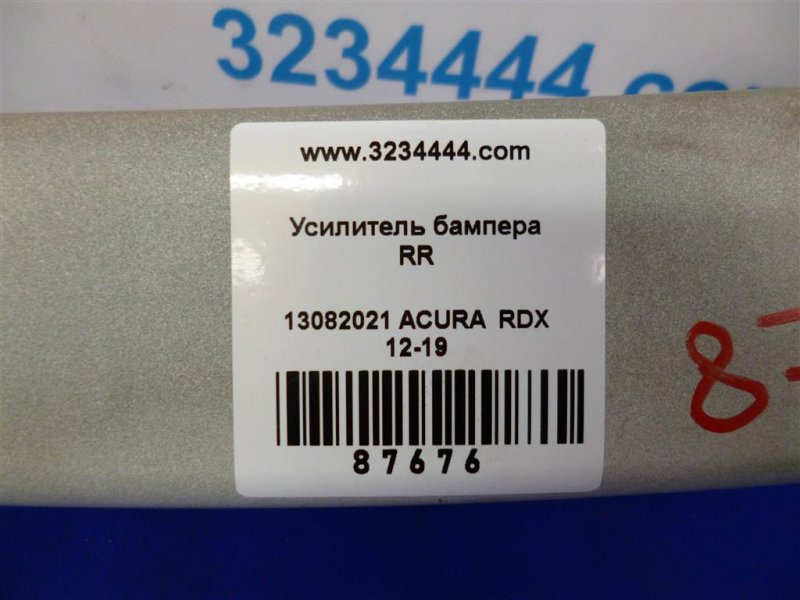 Усилитель заднего бампера RDX 12-19 2017 Внедорожник 3.5 Усилитель заднего бампера RDX 12-19 2017 Внедорожник 3.5