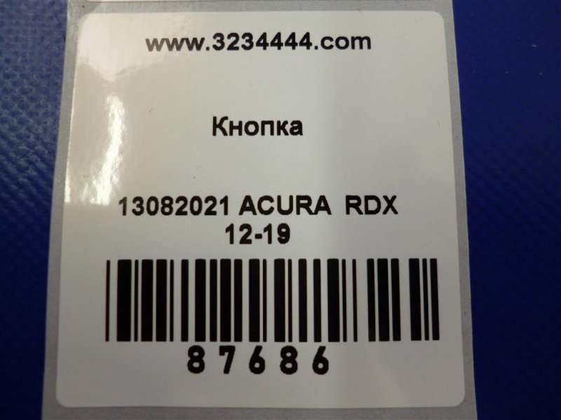 Кнопка RDX 12-19 2017 Внедорожник 3.5