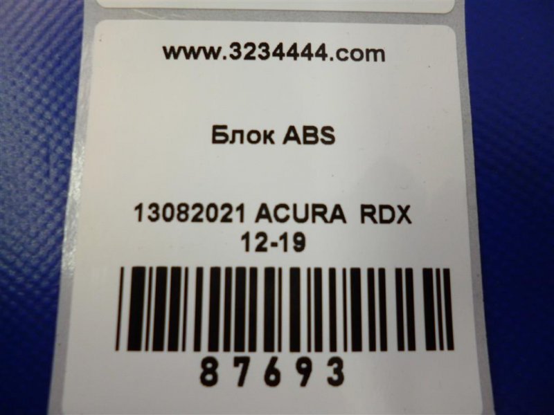 Блок ABS RDX 12-19 2017 Внедорожник 3.5 Блок ABS RDX 12-19 2017 Внедорожник 3.5