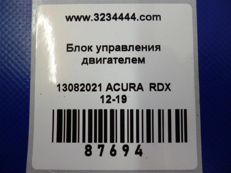 Блок управления двигателем RDX 12-19 2017 Внедорожник 3.5