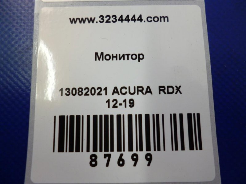 Монитор RDX 12-19 2017 Внедорожник 3.5