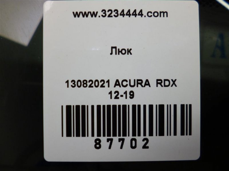 Люк RDX 12-19 2017 Внедорожник 3.5