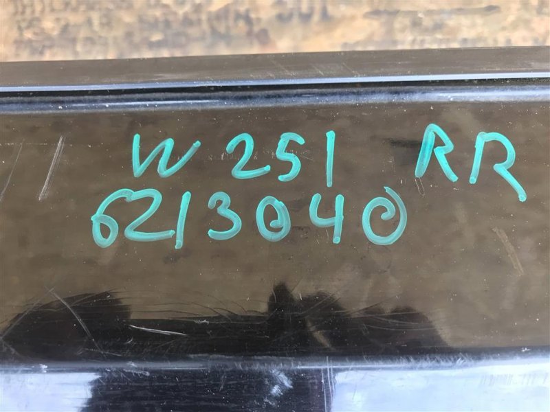 Бампер задний MERCEDES R-CLASS W251 05-13 Минивэн OM642950 3.2L