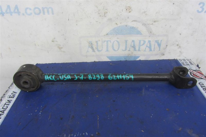 Запчасть рычаг задней подвески поперечный верхний задний левый HONDA ACCORD USA 03-07 2006 Седан 2.4 52380-SDA-A00 Б/У Рычаг задней подвески поперечный верхний задний левый HONDA ACCORD USA 03-07 2006 Седан 2.4 52380-SDA-A00 Б/У