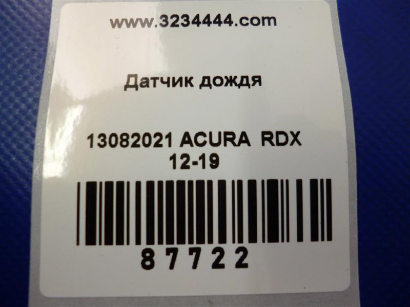 Датчик дождя RDX 12-19 2017 Внедорожник 3.5