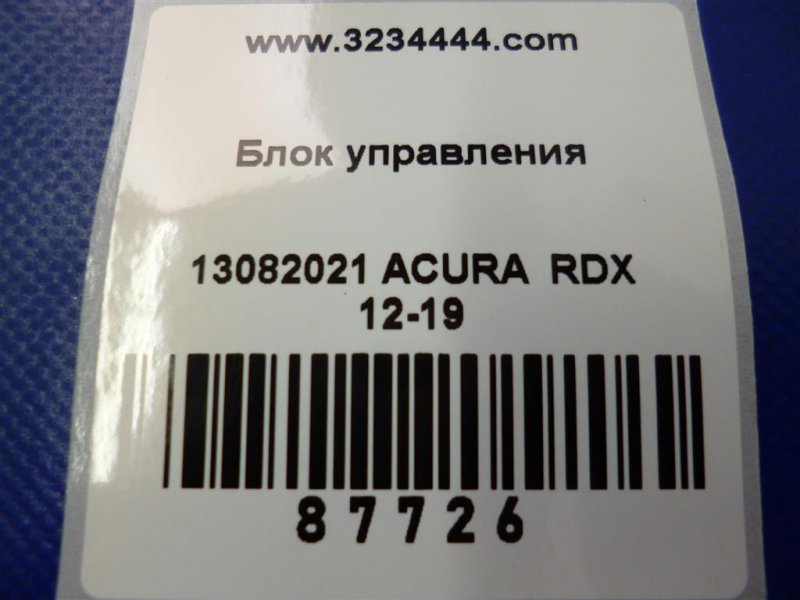 Блок управления крышкой багажника RDX 12-19 2017 Внедорожник 3.5