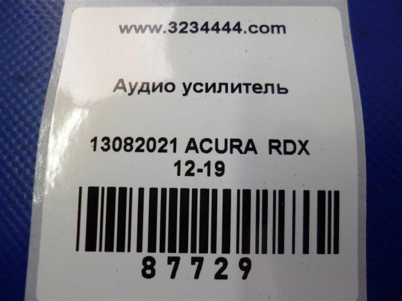 Усилитель звука RDX 12-19 2017 Внедорожник 3.5 Усилитель звука RDX 12-19 2017 Внедорожник 3.5