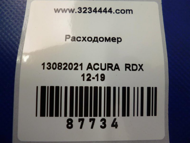 Расходомер воздуха RDX 12-19 2017 Внедорожник 3.5