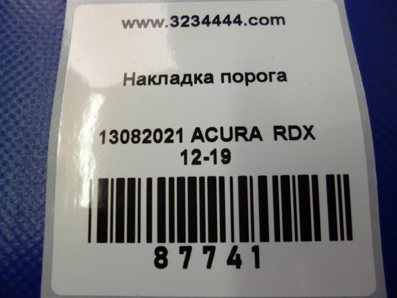 Накладка порога внутрення RDX 12-19 2017 Внедорожник 3.5